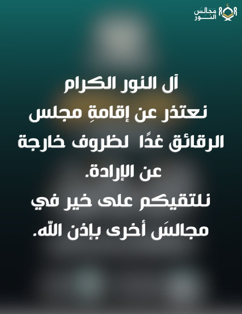 مُقَدِّمَة